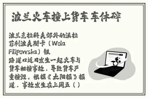 欧洲尺码日本尺码专线好来屋